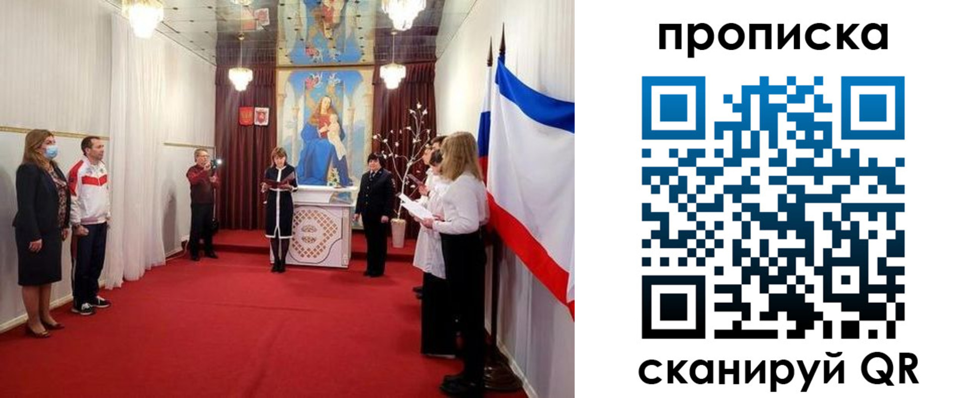 регистрация в Трубчевске